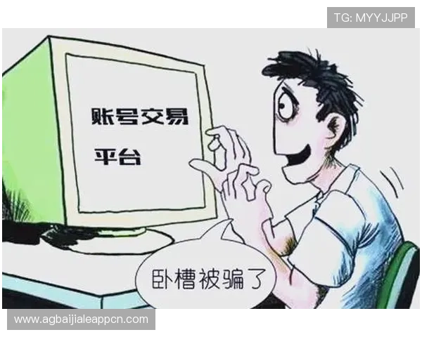 真人娱乐官网如何进行账号安全管理，防止账号被盗与信息泄露