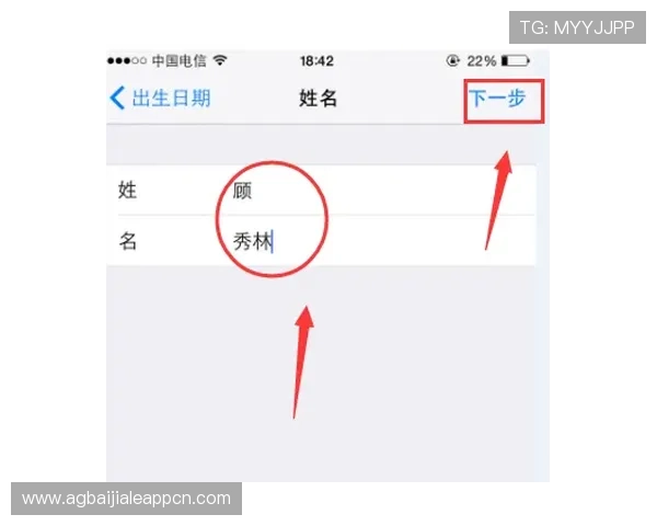 如何在wm视讯app中快速注册账号和设置个人信息技巧