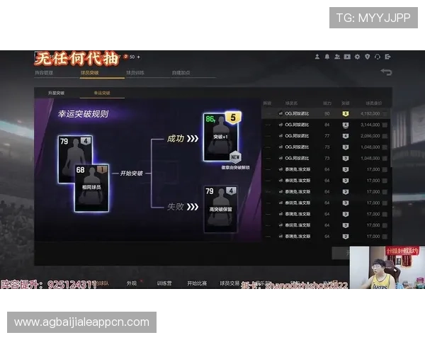 OG Plus真人平台最新上线的真人娱乐项目全面介绍与玩法技巧