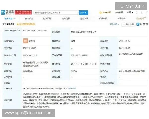 关于pa真人网官网的全面介绍与最新资讯，助你轻松掌握平台玩法与安全保障